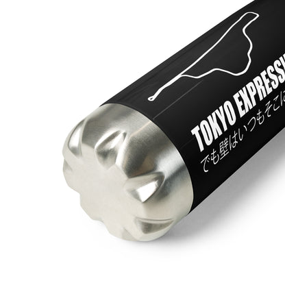 Tokyo Expressway Stainless Steel Custom Water Bottle